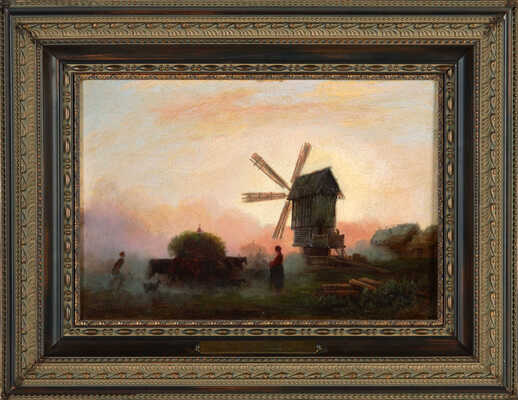 Ознобишин Егор Андреевич. Вечер на Дону. Пейзаж с мельницей и фигурами